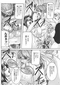 Page 401 of ANGEL Club 2007-10 - preview thumbnail