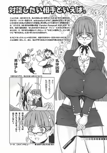 Page 414 of ANGEL Club 2007-10 - preview thumbnail