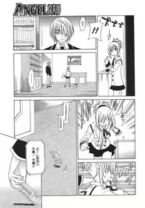 Page 56 of ANGEL Club 2007-10 - preview thumbnail