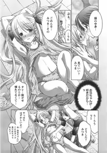 Page 100 of ANGEL Club 2007-10 - preview thumbnail