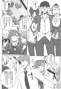 Page 120 of Otome Dukushi - preview thumbnail