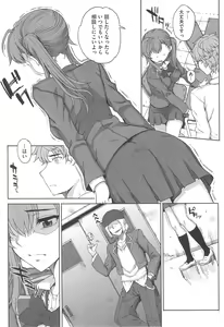 Page 128 of Otome Dukushi - preview thumbnail