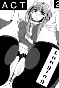 Page 17 of HAPPYEND DE BADEND - preview thumbnail