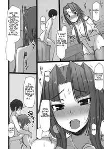 Page 16 of Shemei Sassou - preview thumbnail