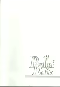 Page 3 of BulletRain - preview thumbnail