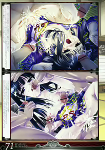 Page 74 of Mizui Kaou Illustration Works ~ Yoi Machi Hime & Heki ka Fuchi ~ - preview thumbnail