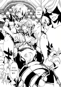 Page 13 of Hyakki Yakou Lv.1 Jingai Shoukan - preview thumbnail