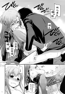 Page 16 of D.L. action 74 - preview thumbnail