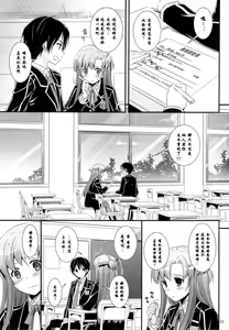 Page 3 of D.L. action 74 - preview thumbnail
