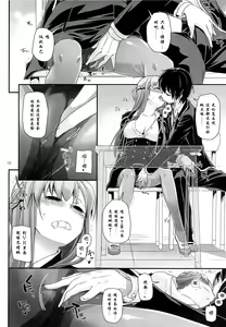 Page 10 of D.L. action 74 - preview thumbnail