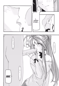 Page 109 of Ao 1-3 | Blue 1-3 - preview thumbnail