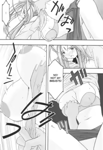 Page 118 of Ao 1-3 | Blue 1-3 - preview thumbnail