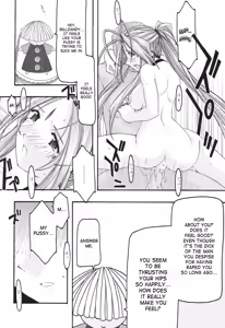 Page 143 of Ao 1-3 | Blue 1-3 - preview thumbnail