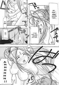 Page 20 of Ao 1-3 | Blue 1-3 - preview thumbnail