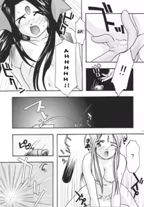 Page 24 of Ao 1-3 | Blue 1-3 - preview thumbnail