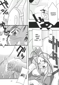 Page 28 of Ao 1-3 | Blue 1-3 - preview thumbnail