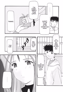 Page 57 of Ao 1-3 | Blue 1-3 - preview thumbnail
