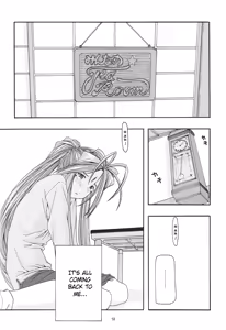 Page 58 of Ao 1-3 | Blue 1-3 - preview thumbnail