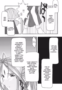 Page 63 of Ao 1-3 | Blue 1-3 - preview thumbnail