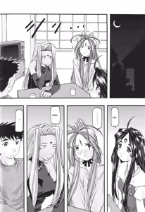 Page 72 of Ao 1-3 | Blue 1-3 - preview thumbnail