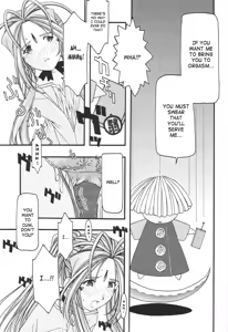 Page 91 of Ao 1-3 | Blue 1-3 - preview thumbnail