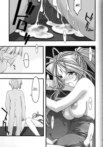Page 70 of Ao 4 | Blue 4 - preview thumbnail