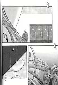 Page 5 of Ao 5 | Blue 5 - preview thumbnail