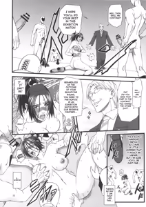 Page 31 of Shiranui Muzan - preview thumbnail