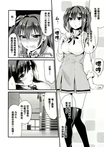 Page 3 of Imouto Gimi - preview thumbnail