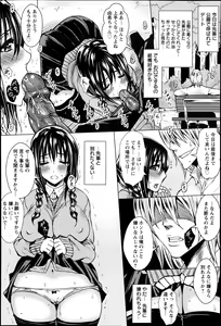 Page 191 of ANGEL Club 2013-04 - preview thumbnail