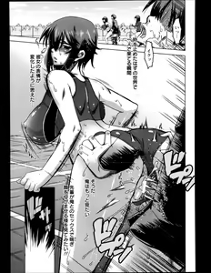 Page 274 of ANGEL Club 2013-04 - preview thumbnail