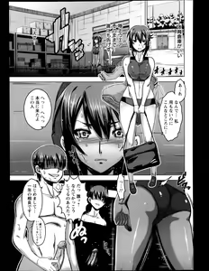Page 276 of ANGEL Club 2013-04 - preview thumbnail