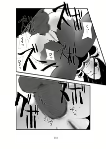 Page 11 of Anal Matsuri Onna Taichou Shuudan Kougyaku Rinkan-ki - preview thumbnail