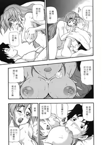 Page 103 of COMIC Han 2008-07 - preview thumbnail