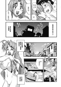 Page 107 of COMIC Han 2008-07 - preview thumbnail