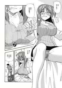 Page 116 of COMIC Han 2008-07 - preview thumbnail