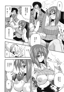 Page 118 of COMIC Han 2008-07 - preview thumbnail