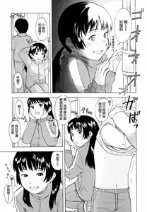 Page 271 of COMIC Han 2008-07 - preview thumbnail