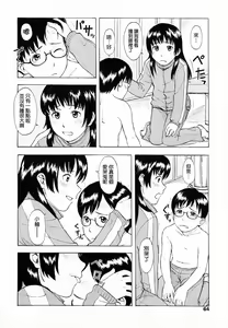 Page 276 of COMIC Han 2008-07 - preview thumbnail