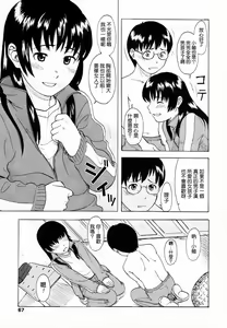 Page 279 of COMIC Han 2008-07 - preview thumbnail