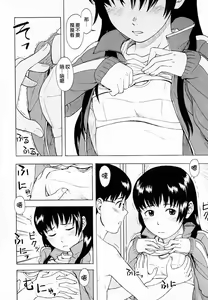 Page 280 of COMIC Han 2008-07 - preview thumbnail