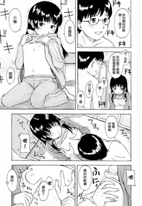 Page 281 of COMIC Han 2008-07 - preview thumbnail
