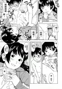 Page 285 of COMIC Han 2008-07 - preview thumbnail