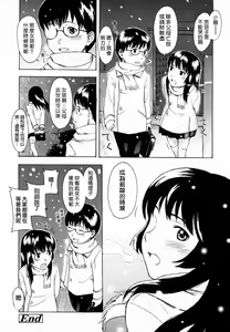 Page 290 of COMIC Han 2008-07 - preview thumbnail