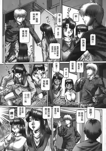 Page 351 of COMIC Han 2008-07 - preview thumbnail