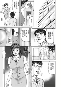 Page 431 of COMIC Han 2008-07 - preview thumbnail