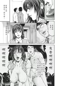 Page 433 of COMIC Han 2008-07 - preview thumbnail