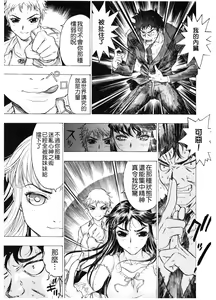 Page 455 of COMIC Han 2008-07 - preview thumbnail