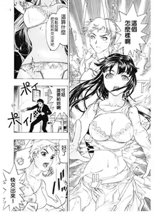 Page 456 of COMIC Han 2008-07 - preview thumbnail