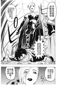 Page 469 of COMIC Han 2008-07 - preview thumbnail